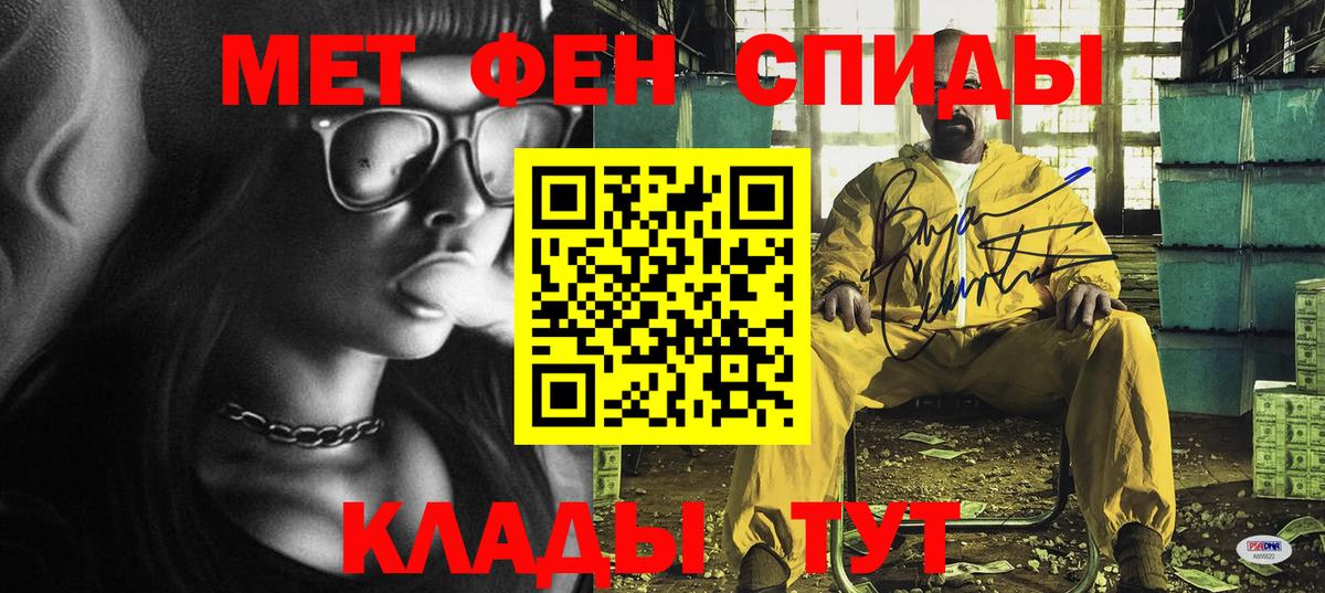 Амфетамин Розовый Бутурлиновка