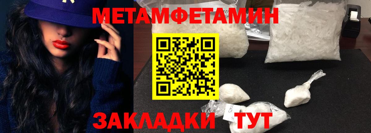 АМФ Розовый  АМФЕТАМИН  Бутурлиновка  Вход с VPN 