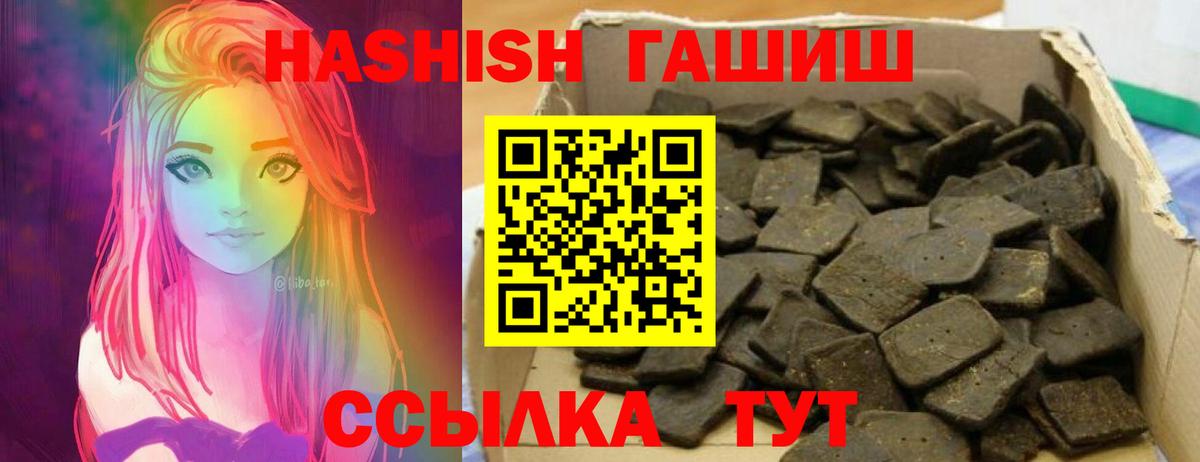 Гашиш Premium  ГАШИШ AMNESIA HAZE  Бутурлиновка  Вход с VPN 