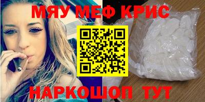 круглые Гай