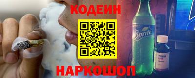 меф Гатчина