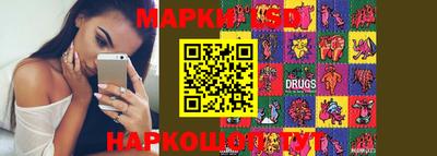ALPHA-PVP Гусь-Хрустальный