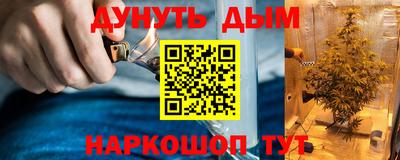 круглые Гай