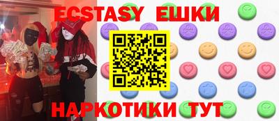 круглые Гай