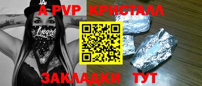круглые Гай