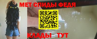 меф Гатчина