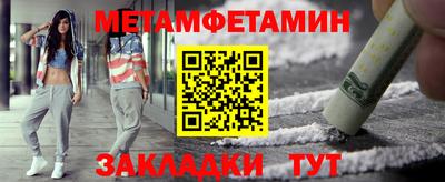 меф Гатчина