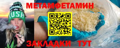 мяу мяу мука Гагарин