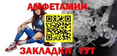 мяу мяу мука Гагарин