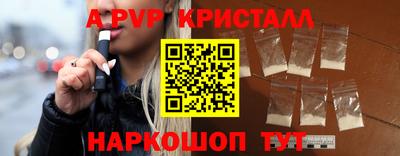 меф Гатчина