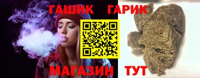 амфетамин Гусиноозёрск