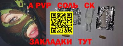 круглые Гай