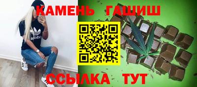 меф Гатчина
