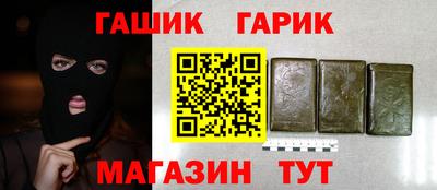 ALPHA-PVP Гусь-Хрустальный