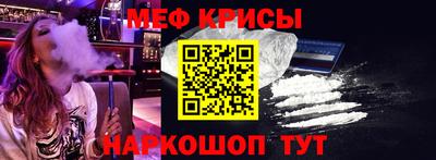 меф Гатчина
