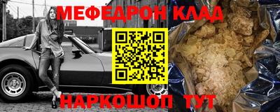мяу мяу мука Гагарин