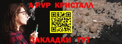 круглые Гай