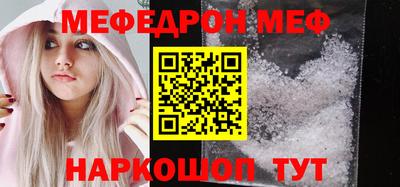 круглые Гай
