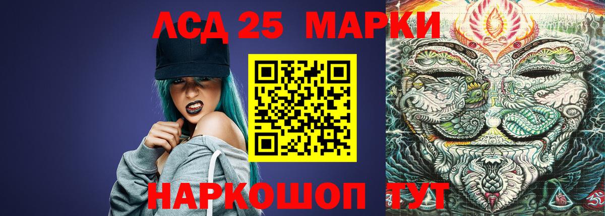 ЛСД экстази  Лсд 25 экстази кислота  Вход с VPN  Бутурлиновка  Лсд 25 экстази кислота 