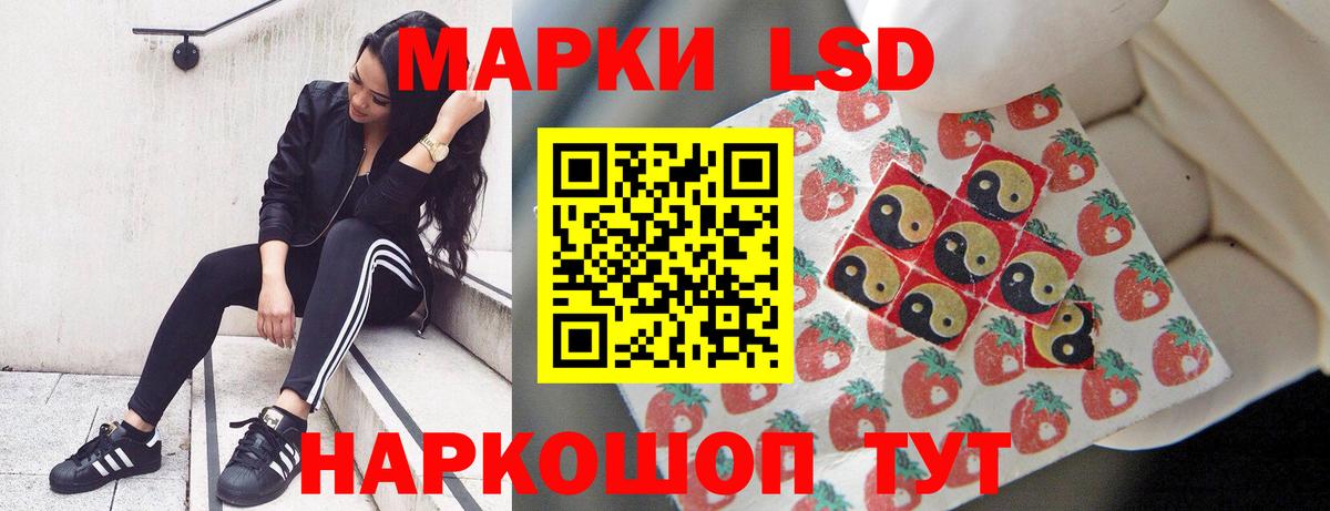 ЛСД экстази ecstasy Бутурлиновка