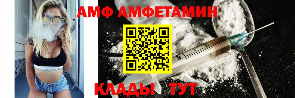 Метамфетамин  Вход с VPN  МЕТАМФЕТАМИН кристалл  Бутурлиновка  МЕТАМФЕТАМИН кристалл 
